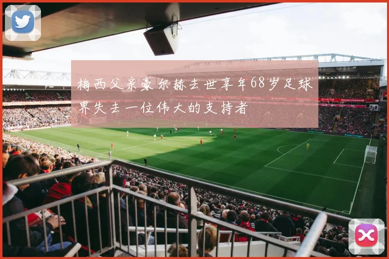 卡约谈球员降薪选择称面对八千万年薪难以抗拒诱惑
